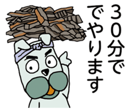 Mind of the Samurai sticker #11522232