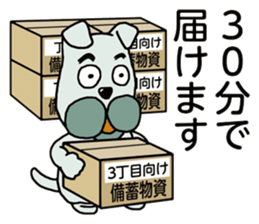 Mind of the Samurai sticker #11522233