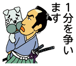 Mind of the Samurai sticker #11522235