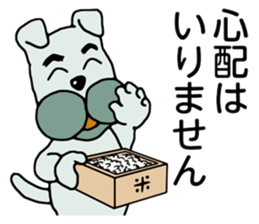 Mind of the Samurai sticker #11522236