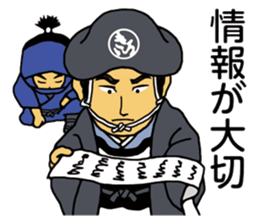 Mind of the Samurai sticker #11522237