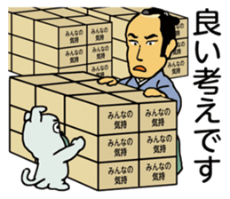 Mind of the Samurai sticker #11522238