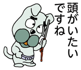 Mind of the Samurai sticker #11522239