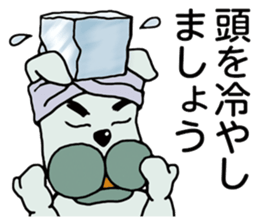 Mind of the Samurai sticker #11522241