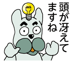 Mind of the Samurai sticker #11522242