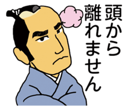 Mind of the Samurai sticker #11522244