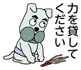 Mind of the Samurai sticker #11522246