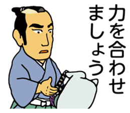 Mind of the Samurai sticker #11522248