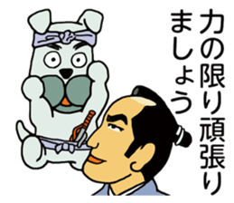 Mind of the Samurai sticker #11522249