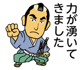 Mind of the Samurai sticker #11522250