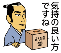 Mind of the Samurai sticker #11522251