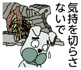 Mind of the Samurai sticker #11522252