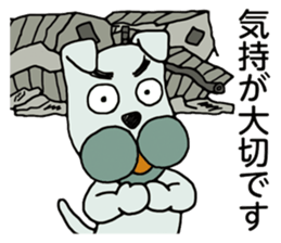 Mind of the Samurai sticker #11522253