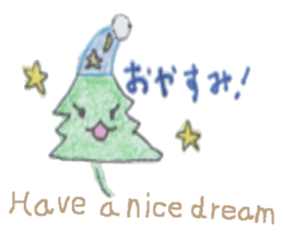 YAKUMI'S sticker #11522264