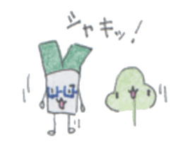 YAKUMI'S sticker #11522278