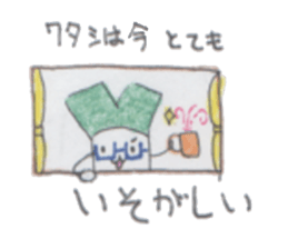 YAKUMI'S sticker #11522279