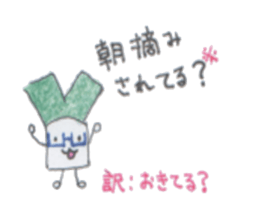 YAKUMI'S sticker #11522283