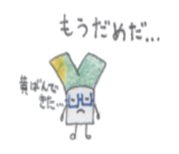 YAKUMI'S sticker #11522284