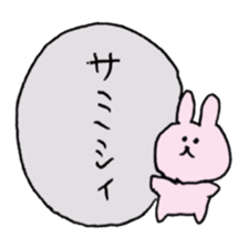 loose rabbit love life sticker #11522597