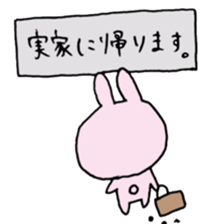 loose rabbit love life sticker #11522605