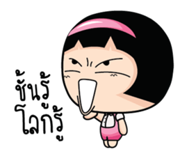 Aromi Gossip Girl. sticker #11522715