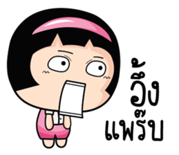 Aromi Gossip Girl. sticker #11522724