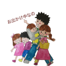 watercolor painting heartwarming family sticker #11522736