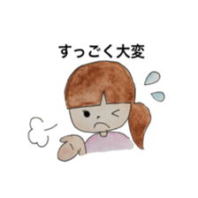 watercolor painting heartwarming family sticker #11522738