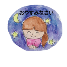 watercolor painting heartwarming family sticker #11522743