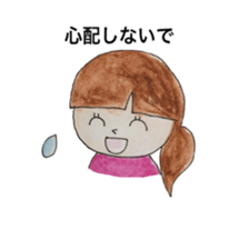 watercolor painting heartwarming family sticker #11522747