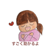 watercolor painting heartwarming family sticker #11522749