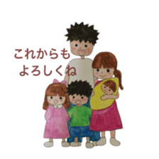 watercolor painting heartwarming family sticker #11522750