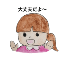 watercolor painting heartwarming family sticker #11522752