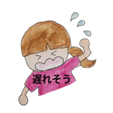 watercolor painting heartwarming family sticker #11522754