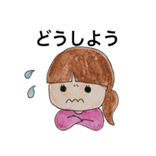 watercolor painting heartwarming family sticker #11522756