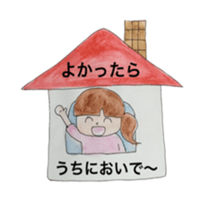 watercolor painting heartwarming family sticker #11522761