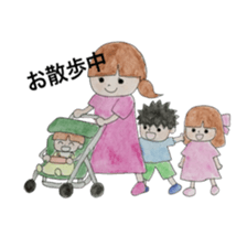 watercolor painting heartwarming family sticker #11522763