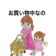 watercolor painting heartwarming family sticker #11522764