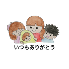 watercolor painting heartwarming family sticker #11522765