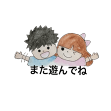 watercolor painting heartwarming family sticker #11522766