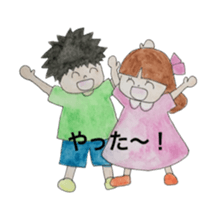 watercolor painting heartwarming family sticker #11522769