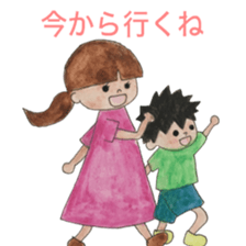 watercolor painting heartwarming family sticker #11522773