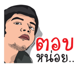 I am Lung Chit 2 sticker #11522778