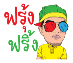 I am Lung Chit 2 sticker #11522794