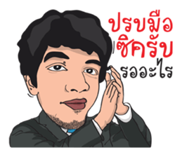 I am Lung Chit 2 sticker #11522799