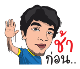 I am Lung Chit 2 sticker #11522809