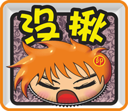 Popular funny cute: cover out your mood2 sticker #11523136