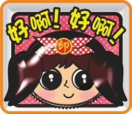 Popular funny cute: cover out your mood2 sticker #11523138