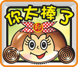 Popular funny cute: cover out your mood2 sticker #11523140