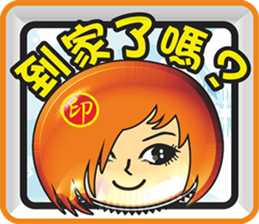 Popular funny cute: cover out your mood2 sticker #11523141